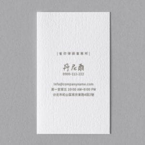 BUA1LS0067 凸版印刷名片單色