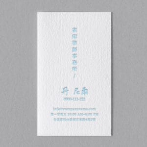 BUA1LS0068 凸版印刷名片單色