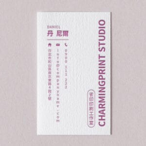 BUA1LS0073 凸版印刷名片單色