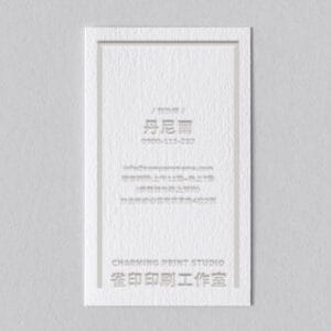 BUA1LS0074 凸版印刷名片單色