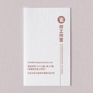 BUA1LS0075 凸版印刷名片單色