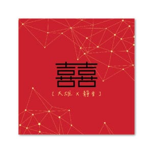 WEA1C10280 喜帖/婚卡