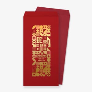 PSA2LY0010 農曆年紅包袋