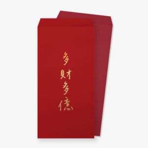 PSA2LY0023 農曆年紅包袋