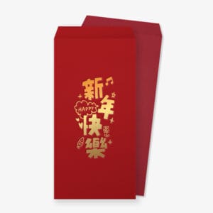 PSA2LY0027 農曆年紅包袋