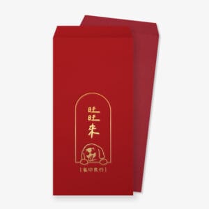 PSA2LY0035 農曆年紅包袋