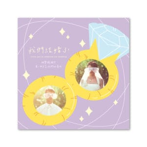 WEA1W10291 喜帖/婚卡