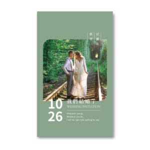 WEA1W20295 喜帖/婚卡