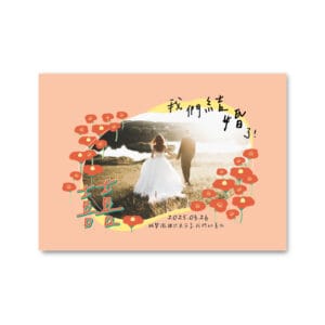 WEA1W40282 喜帖/婚卡