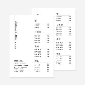 BUA4MU0011