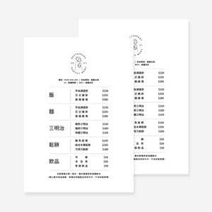 BUA4MU0014