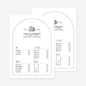 BUA4MU0017